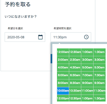 サンプルのホームページ